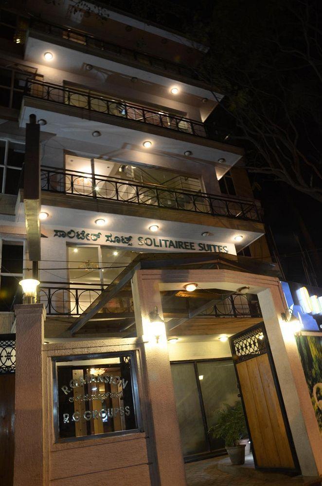 Solitaire Suites Μπανγκαλόρ Εξωτερικό φωτογραφία